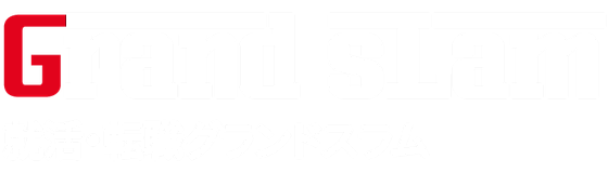 就活・転職グランドスラム
